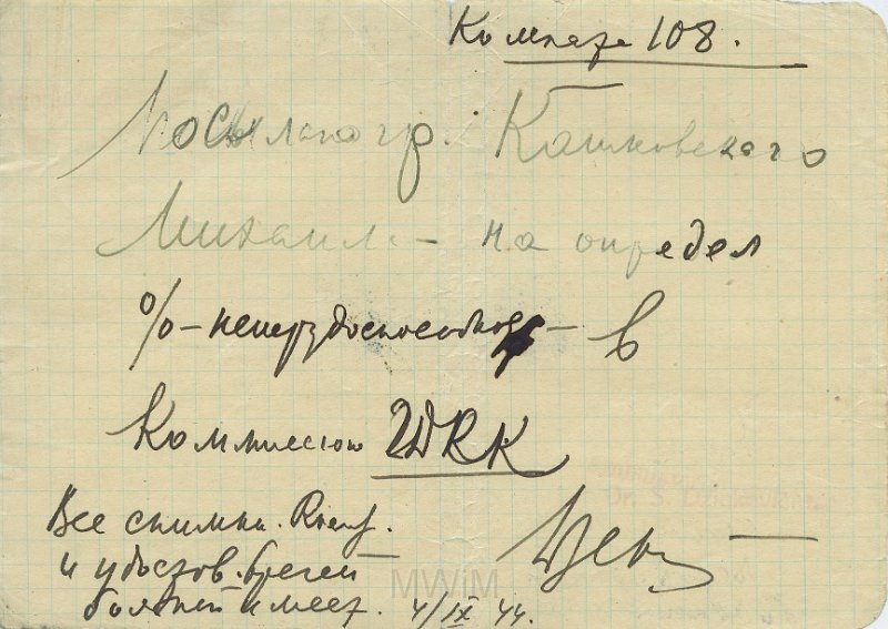 KKE 5459.jpg - (litewski) Dok. Odręczna notatka dotycząca badań Michała Katkowskiego, 4 IX 1944 r.